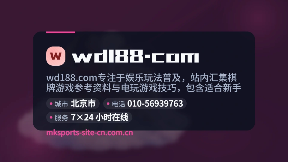 走近wd188.com