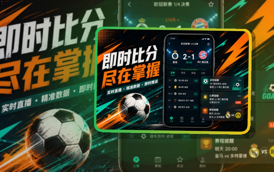 MK体育 APP 入口展示图