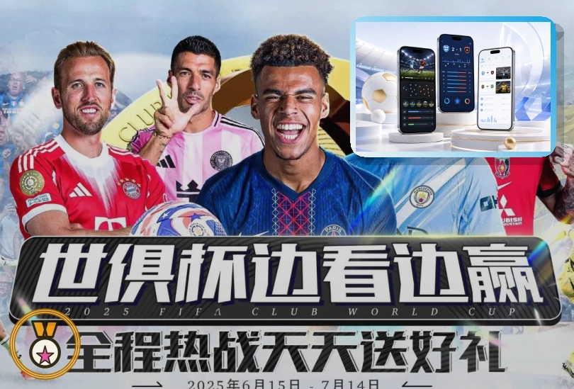 MK体育 世界杯买球指南图片